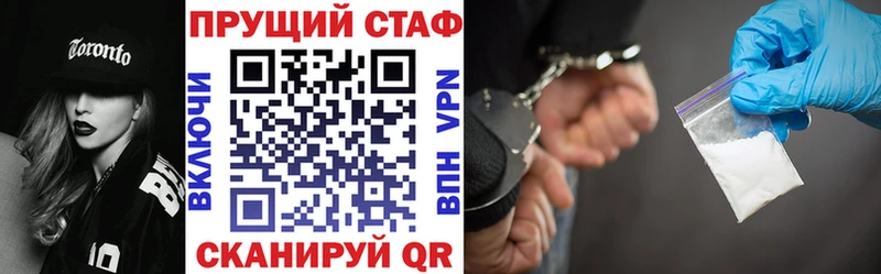 Меф мяу мяу Мытищи