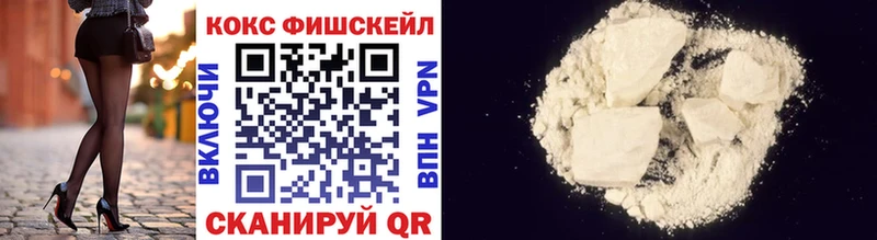 Cocaine 99%  Мытищи 