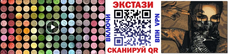ЭКСТАЗИ mix  дарк нет наркотические препараты  Мытищи 