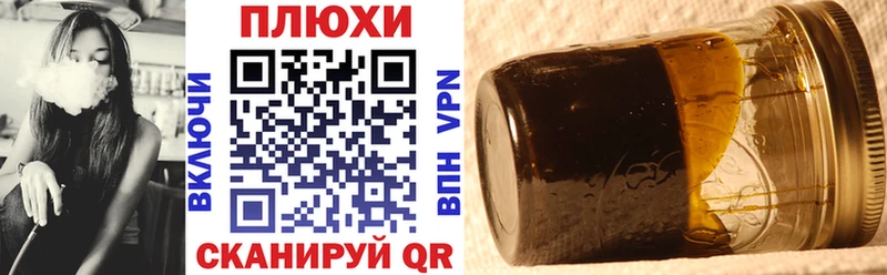 darknet формула  Мытищи  ГАШ хэш 