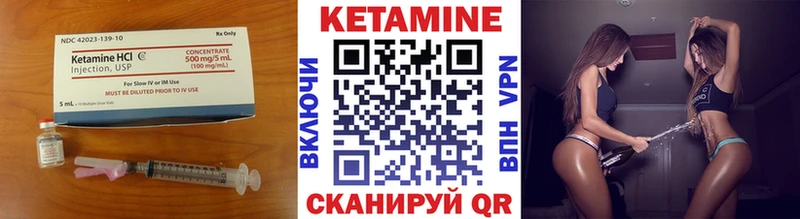 даркнет формула  Мытищи  Кетамин ketamine  blacksprut  