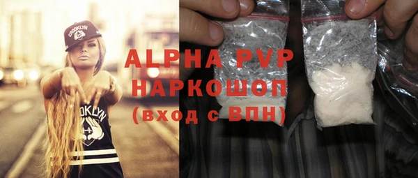 герыч Слюдянка