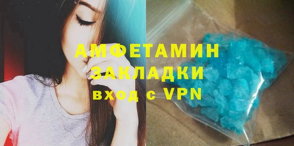 марихуана Володарск