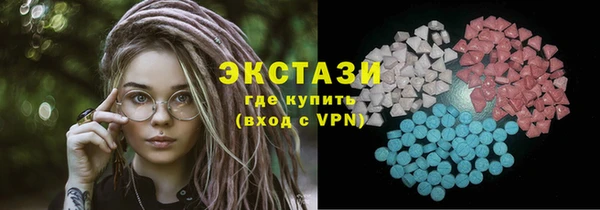 марихуана Володарск