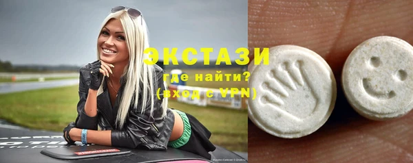 кокаин Волосово