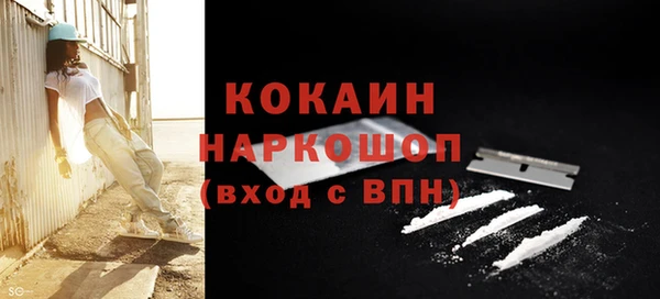 бутик Снежногорск