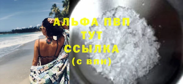 герыч Слюдянка