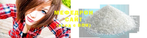 индика Волоколамск