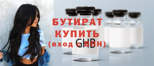 кокаин Волосово