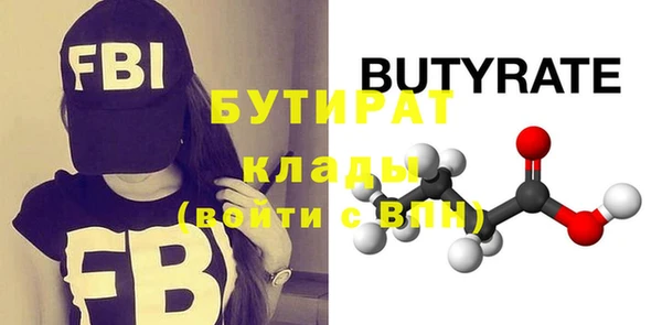 марихуана Володарск