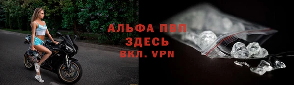 ALPHA PVP Снежинск