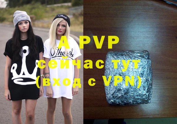 марихуана Володарск