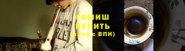 кокаин Волосово