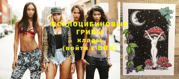 герыч Слюдянка