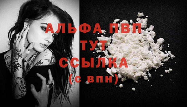 марихуана Володарск