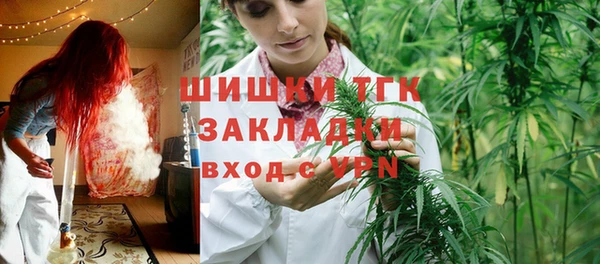 марихуана Володарск