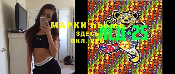 кокаин Волосово