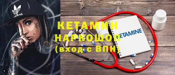 кокаин Волосово