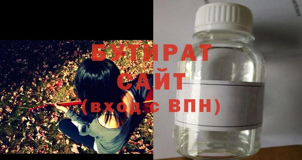 кокаин Волосово