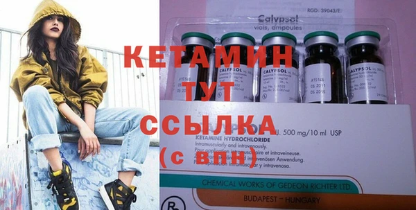 кокаин Волосово