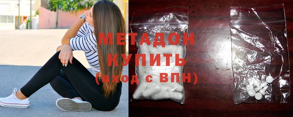марихуана Володарск