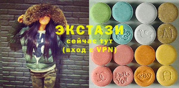 ALPHA PVP Снежинск