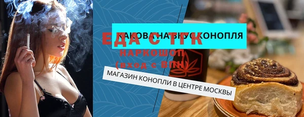 кокаин Волосово
