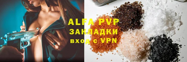 марихуана Володарск