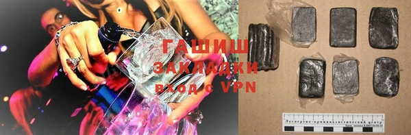 марихуана Володарск