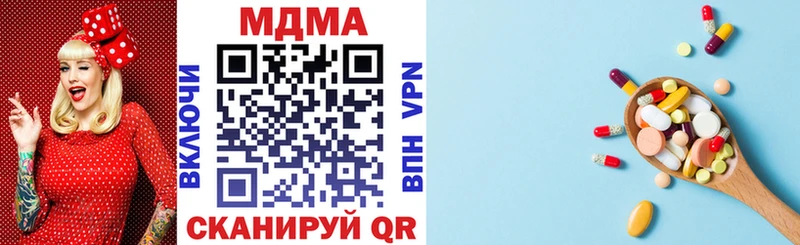 МДМА crystal  Мытищи 