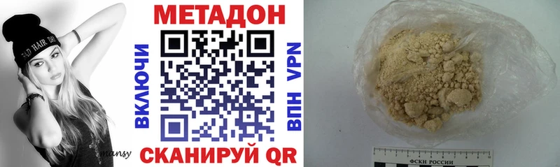 МЕТАДОН мёд  Мытищи 