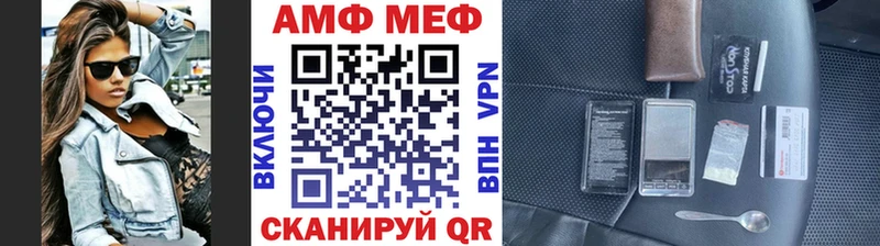МЕТАМФЕТАМИН кристалл  купить закладку  Мытищи 