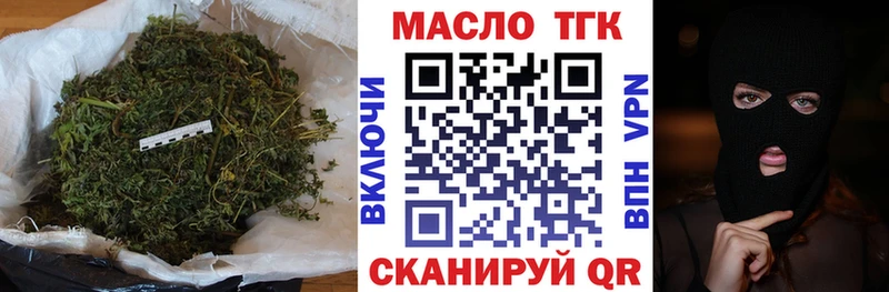Дистиллят ТГК вейп с тгк купить наркотик Мытищи